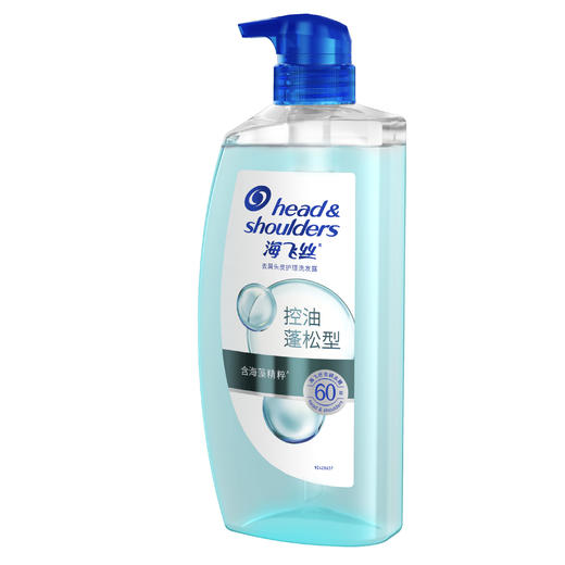 海飞丝去屑头皮护理洗发露控油蓬松型670g 商品图0