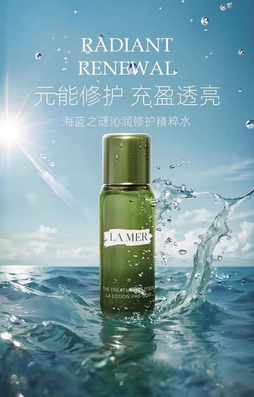 【加赠精粹水30ml*3 】LAMER/海蓝之谜 浓缩修护眼霜 15ml 商品图2