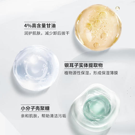 悠宜清肌净肤卸妆水  500ml  温和清洁细致毛孔眼唇卸妆液敏感肌 商品图4