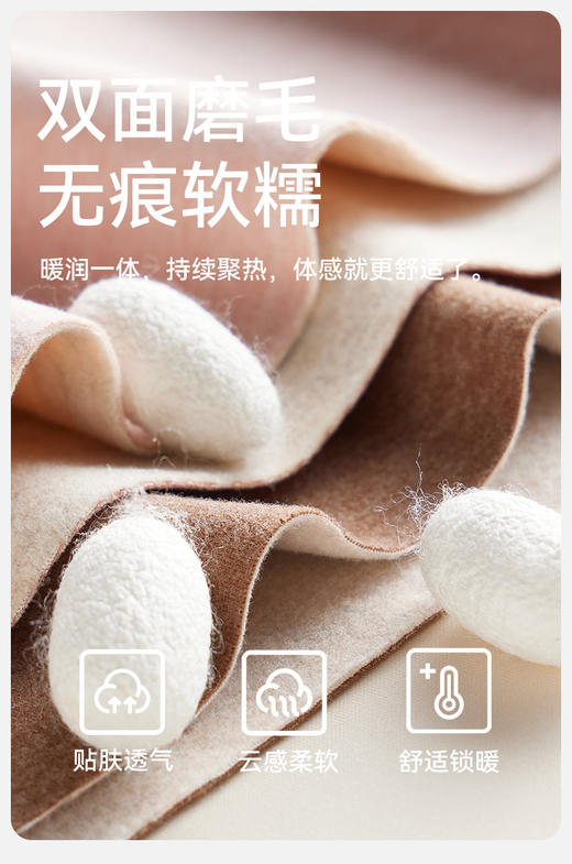 山姆同款男士保暖内衣套装 山羊绒+桑蚕丝+发热纤维 商品图5