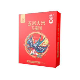 米妹妹五福稻五常大米礼盒5kg