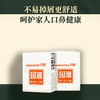 若禺良制本色手帕纸（国潮）呵护系列超迷你装4层加厚6片/包1件18包1条 RS1501 商品缩略图3