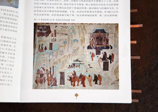 《敦煌文化丛书》（全6册） 赠送 ：石窟老照片一套，明信片6张 商品图3