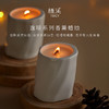 ² 【栖溪香薰蜡烛】不含石蜡 精油散香 显诗句 包装精致送人高级 HM02-CRMM-BP 商品缩略图0
