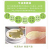 科颜氏牛油果眼霜28g 商品缩略图4