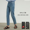 simple pieces【初代法棍裤合集】高腰直筒SPS牛仔九分毛边法棍裤 商品缩略图1