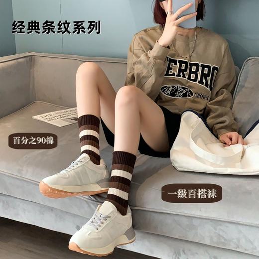 【敲好看！百搭又个性】袜子女 条纹中筒袜粗针秋冬款ins潮纯棉爆款学院风咖系堆堆袜百搭。ry 商品图0