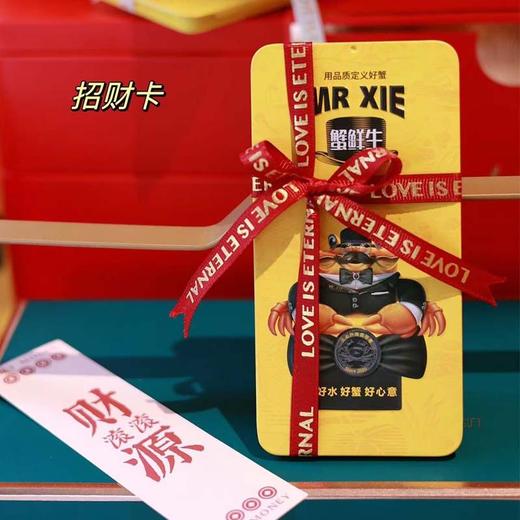 阳澄湖大闸蟹礼券1088型 商品图1