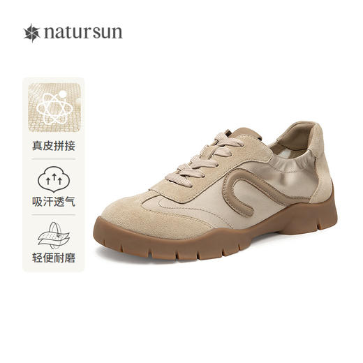 natursun时尚休闲鞋女厚底银色鞋子内增高运动休闲鞋N25190316 商品图0