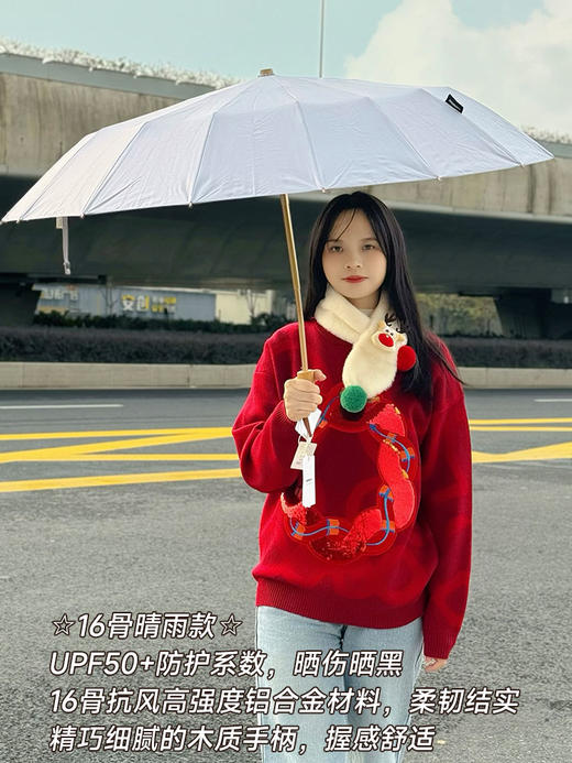 【 长柄渐变透明伞&16骨晴雨款】16骨晴雨伞，晴雨两用、加大伞面还可防晒；长柄伞被小分队称之为颜值款，好看拍照上镜~Mamoru伞 商品图2