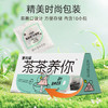 【绮】塞翁福 茶茶养你  荷叶洛神花茶40克 商品缩略图4
