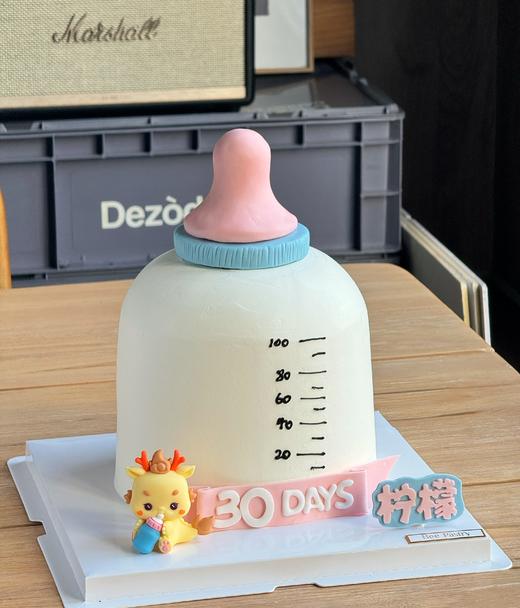 奶瓶造型蛋糕 龙宝宝加高 （需提前2天预定） 商品图1