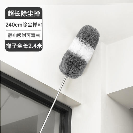 【鸡毛掸子除尘】家用清洁工具 可伸缩神器 打扫卫生神器 车用灰尘掸子  商品图14