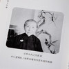 【绝版好书】《罗振玉年谱》32开150页，1986年台文史哲出版社出版 商品缩略图7