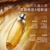 阿芙11籽微凝珠紧致焕亮精华水乳 植物A醇水 商品缩略图4