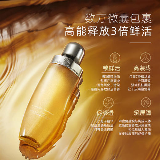阿芙11籽微凝珠紧致焕亮精华水乳 植物A醇水 商品图4