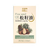 全食物日记 松籽油100ml 商品缩略图4