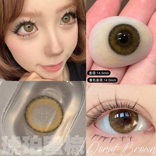 cococon 年抛美瞳 琥珀蜜棕 直径14.5mm着色14.0mm 商品图4