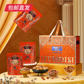 美荻斯 全球甄选·悦果1460g【包邮直发】