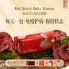 【全面改变体质】赤灵芝丨每日精粹·超细粉一粉胜千补！“芝好“所以灵 商品缩略图0