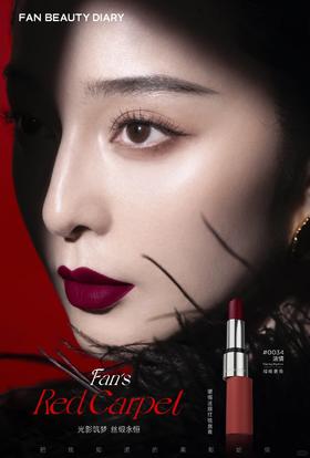 升级回归III 0034浓情，冷冽蔷薇一吻耀目