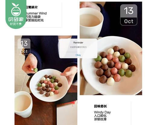 【预售-12月22日配送】甘滋罗纯可可脂松露巧克力-圣诞款（310g/盒 85-95颗 混合口味）配礼袋+圣诞帽生产日期：12月 商品图1