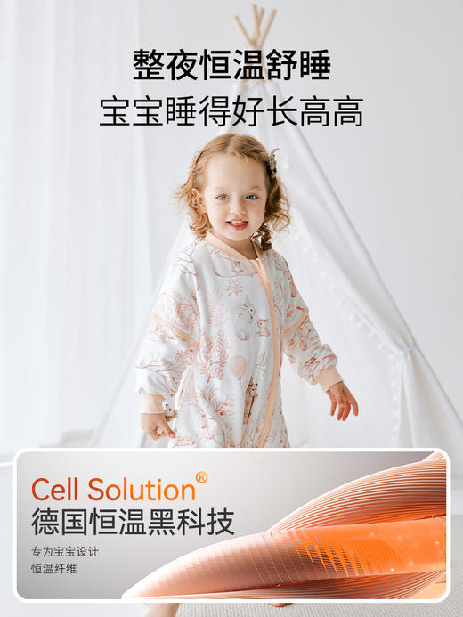 BUBBLE TREE睡袋婴儿秋冬款小月龄宝宝分腿夹棉恒温儿童四季通用FX 商品图3