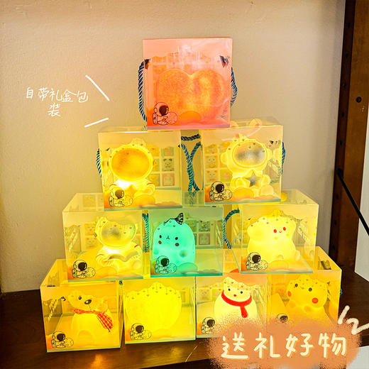 「礼盒装！数款可选」新年小礼物氛围灯小夜灯幼儿园开学季礼物居家日用生日伴手礼送全班摆件 商品图2