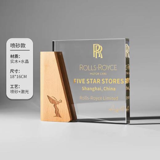 水晶奖杯定制奖牌定做创意纪念品证书年会高档感谢牌授权荣誉牌匾 商品图0