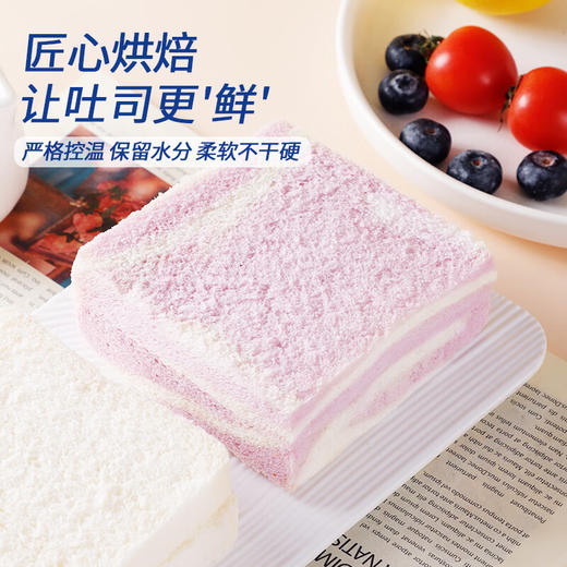 三晟香芋无边吐司308g 商品图1