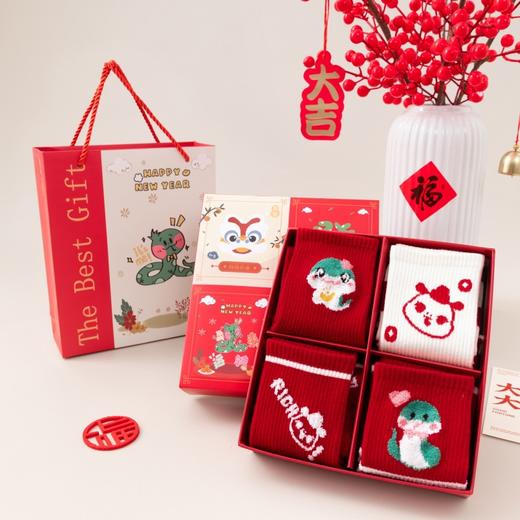 【赠送礼盒礼袋！穿鸿运 行好运】蛇年新年大红袜子礼盒本命年红色袜子高颜值男女中筒棉袜新年礼物。ry 商品图5
