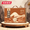 山河盛宴礼盒 2380g【包邮直发】 商品缩略图0