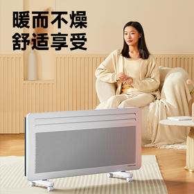 奥戈那 对流石墨烯智能变频取暖器 | 全屋取暖 对流循环供暖 触屏+离线语音智能操作 舒服不干燥