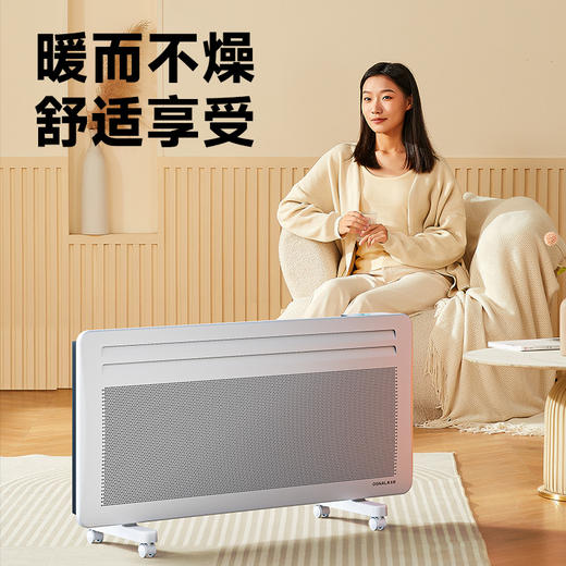 奥戈那 对流石墨烯智能变频取暖器 | 全屋取暖 对流循环供暖 触屏+离线语音智能操作 舒服不干燥 商品图0