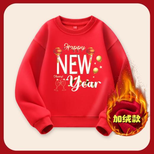 平安喜乐 新年快乐红色卫衣 商品图2