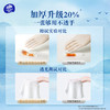【官方包邮】维达纯水湿巾温和无香80片4包整箱 商品缩略图3