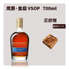 【有税版】鹰爵·皇庭 VSOP 700ml【赠送：烟灰缸*1个】 商品缩略图0