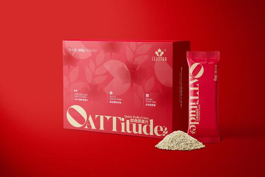 加拿大Qattitude 即食燕麦片 300g/盒，500g/袋 商品图1