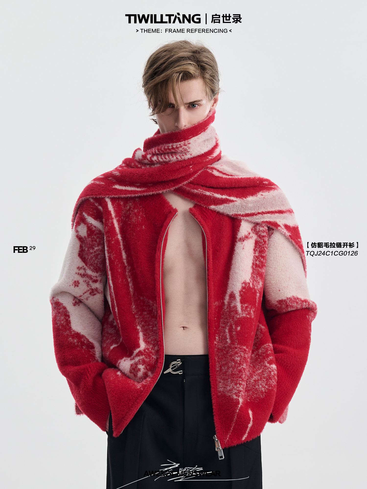 TIWILLTANG启世录“铃锓圣秩”仿貂毛图案拉链开衫提花针织衫潮