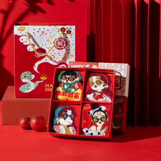 【赠送礼盒礼袋！穿鸿运 行好运】蛇年新年大红袜子礼盒本命年红色袜子高颜值男女中筒棉袜新年礼物。ry 商品图9