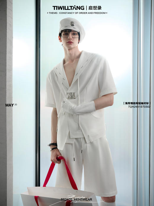 TIWILLTANG启世录“域海银启”海军领结构短袖衬衫刺绣拼接衬衣 商品图0