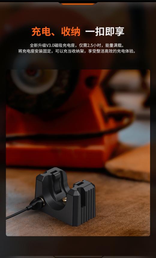 Fenix 菲尼克斯WF25RM高性能座充式巡检手电筒磁吸充电强光高亮带UV光 商品图5