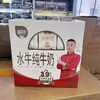 【nq】百菲酪--3.9水牛纯牛奶（新） 商品缩略图0