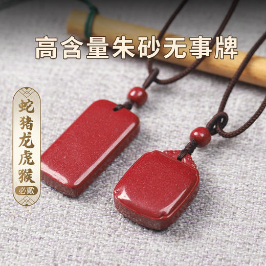 送女士礼物【2025年十二生肖女款手串】能量矩阵水晶手串 首饰配饰 能量搭配 送爱人送母亲送女士 商品图1