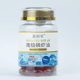 特殊膳食南极磷虾油胶囊