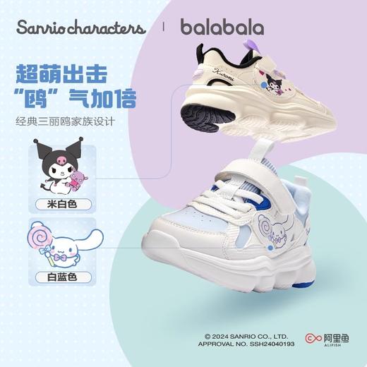 【库洛米IP】巴拉巴拉童鞋女童运动鞋加绒秋冬新款鞋子防滑潮 商品图2