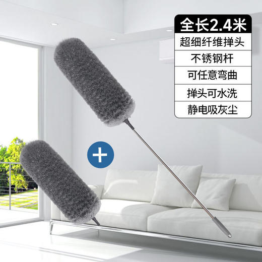【鸡毛掸子除尘】家用清洁工具 可伸缩神器 打扫卫生神器 车用灰尘掸子  商品图12