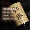朝香纯米酒清酒 1.8L 商品缩略图2