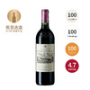 美讯 2015/2016 Chateau La Mission Haut-Brion 商品缩略图0