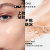 兰蔻持妆清透粉底液#PO-01象牙白 30ml 持久控油不假面 商品缩略图3
